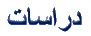 Copy of 1stude.gif (1416 bytes)